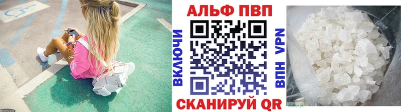 ОМГ ОМГ tor  Большой Камень  Alfa_PVP СК 