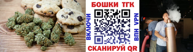 kraken рабочий сайт  купить наркотики цена  Большой Камень  Еда ТГК конопля 