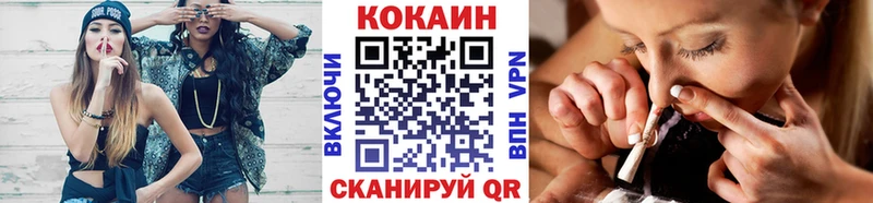 цены   Большой Камень  КОКАИН FishScale 