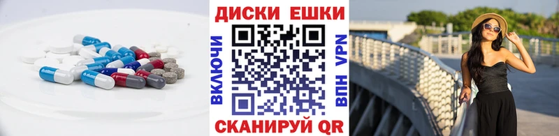 ЭКСТАЗИ ешки  магазин продажи   кракен ссылки  Большой Камень 