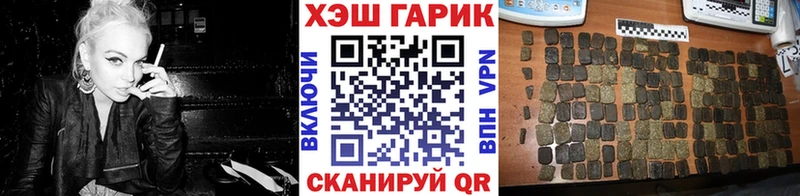Гашиш гарик  Большой Камень 