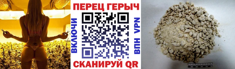 Героин Афган  как найти закладки  Большой Камень 