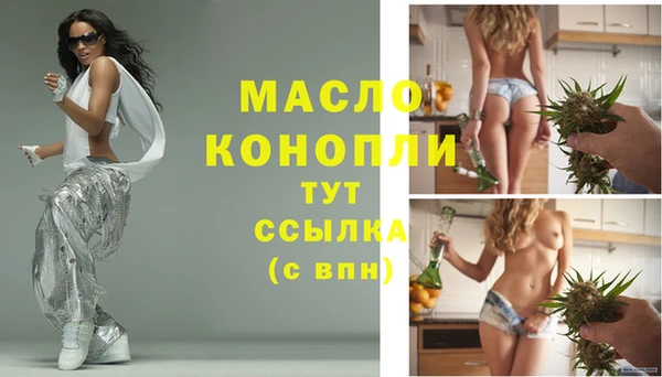 кокаин премиум Арсеньев