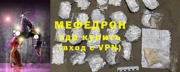 наркотики Аркадак