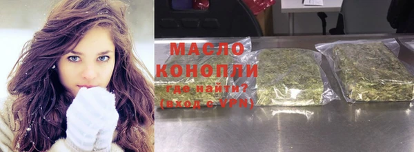 стафф Пролетарск