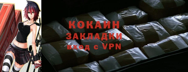 кокаин премиум Арсеньев