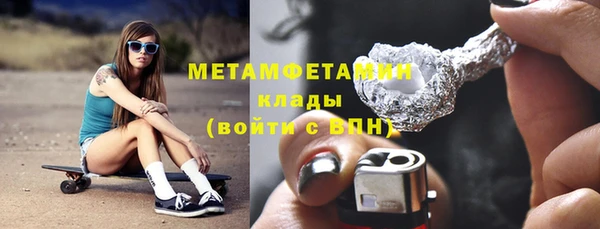 стаф Протвино