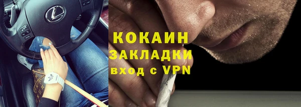 наркотики Аркадак