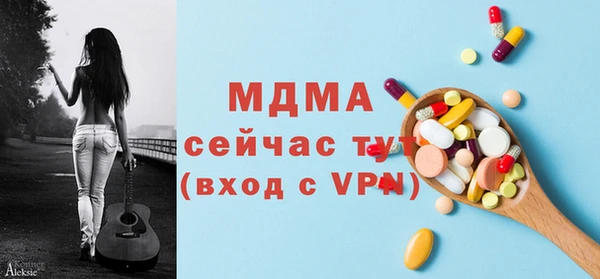 наркотики Аркадак