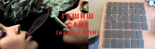 наркотики Аркадак
