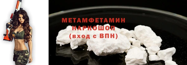 кокаин Армянск