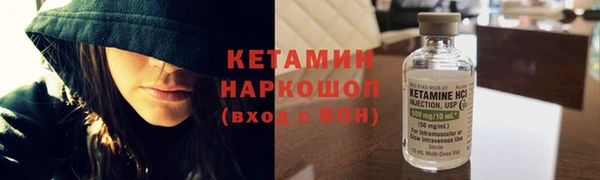 кокаин премиум Арсеньев