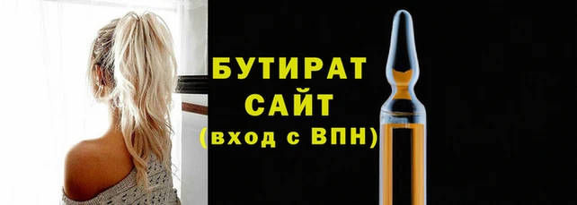 наркотики Аркадак