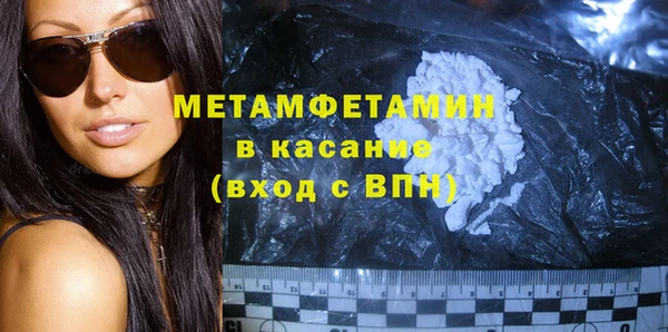 кокаин премиум Арсеньев