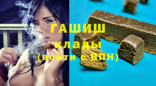 кокаин Армянск