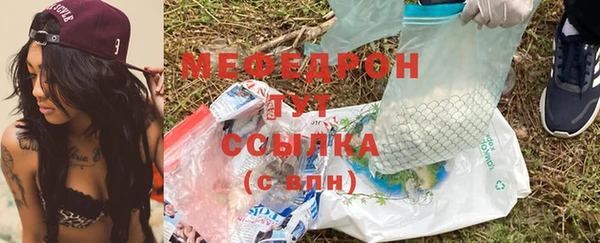 кокаин премиум Арсеньев