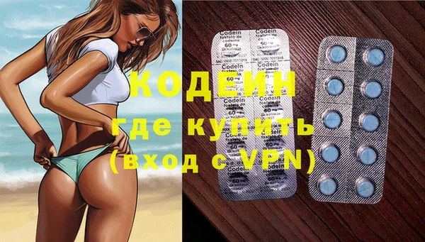 кокаин Армянск