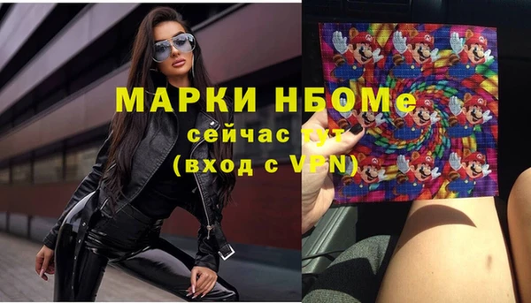кокаин Армянск