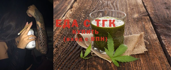 кокаин Армянск