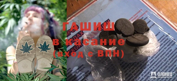 кокаин премиум Арсеньев
