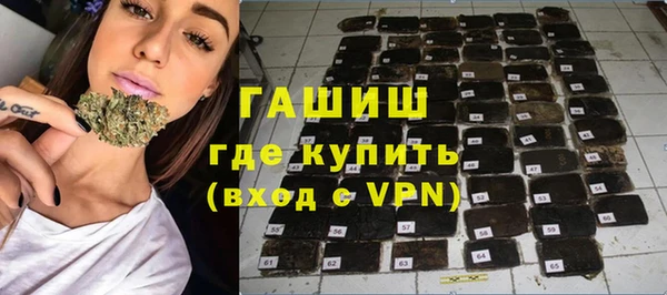 кокаин Армянск