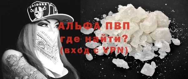 кокаин премиум Арсеньев