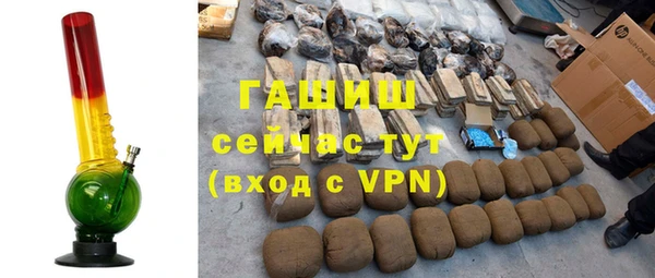 кокаин Армянск