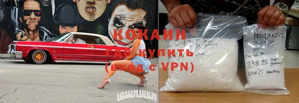 кокаин премиум Арсеньев