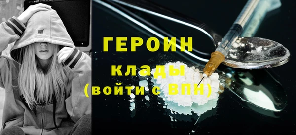 наркотики Аркадак