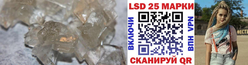 Лсд 25 экстази ecstasy  купить наркотики цена  Большой Камень 