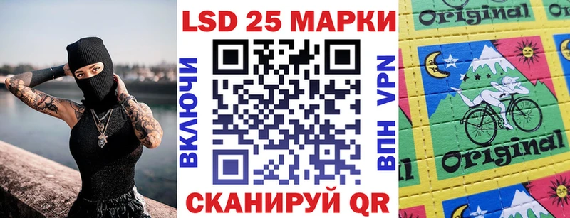 Марки 25I-NBOMe 1500мкг  купить наркотик  Большой Камень 