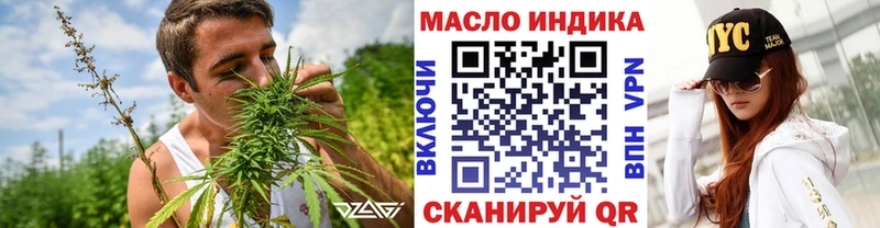 ТГК концентрат  Большой Камень 