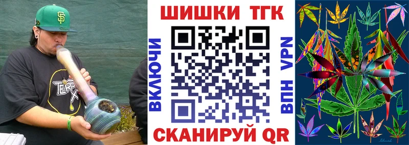 купить наркотики сайты  Большой Камень  Каннабис Amnesia 